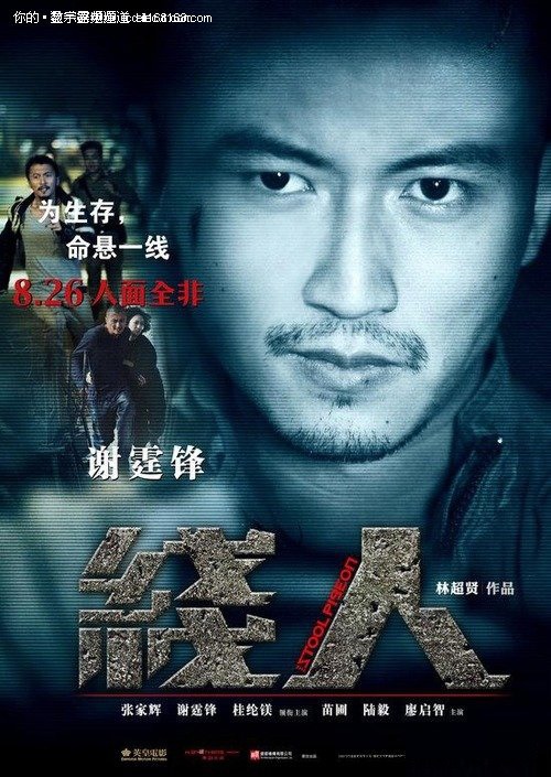 杨百翰大学毕业证电子图